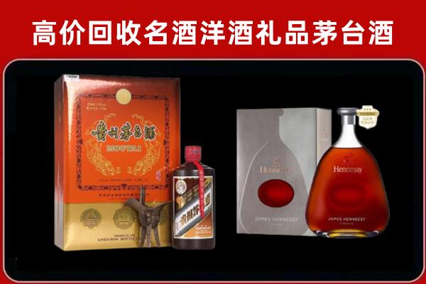 称多县回收轩尼诗