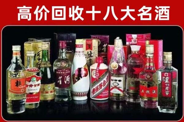 称多县回收老酒