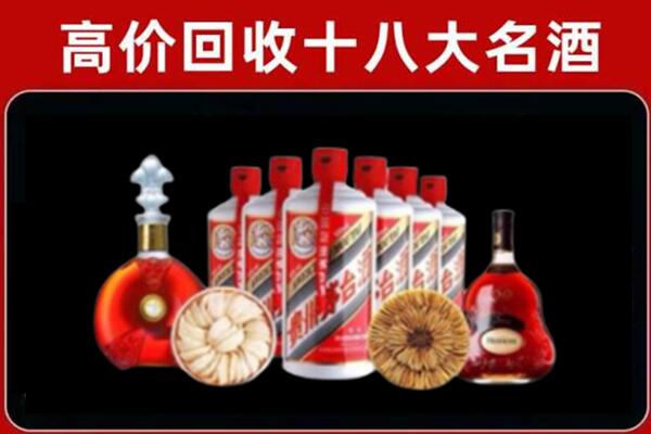 称多县回收名酒店