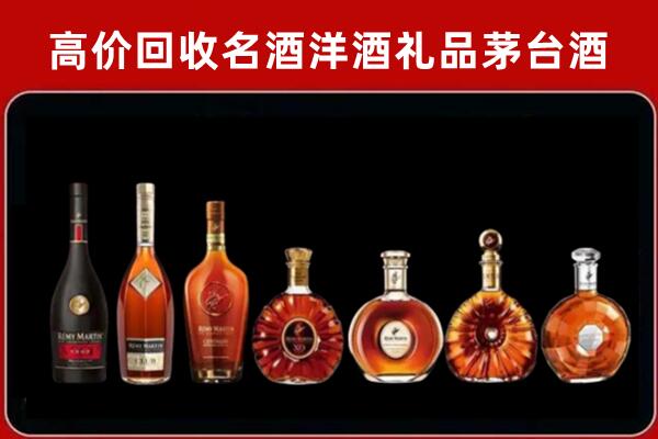 称多县回收拉菲红酒