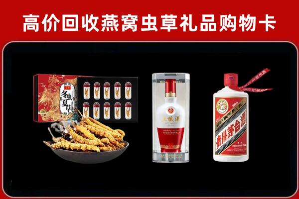 称多县回收名酒哪家好