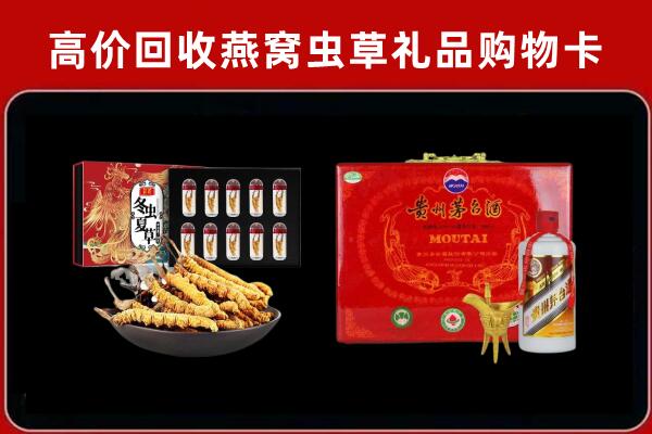 称多县回收15年茅台酒